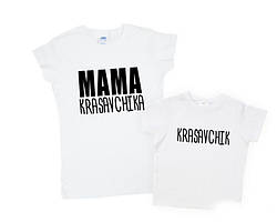 Футболки Push IT Family Look. Мама та син "Мама Krasavchika. Krasavchik"