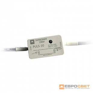 Запобіжник Евросвет 100 Вт PULS-10