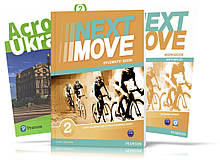 Next Move 2, student's book + Workbook + ACROSS UKRAINE