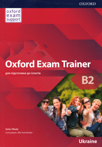 Oxford Exam Trainer B2 student's Book, Alla Yurchenko, Gregory Manin, Tetiana Redchenko | Oxford