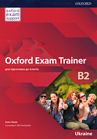Oxford Exam Trainer B2 Student s Book, Alla Yurchenko, Gregory Manin, Tetiana Redchenko | Oxford