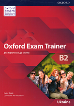 Oxford Exam Trainer B2 student's Book, Alla Yurchenko, Gregory Manin, Tetiana Redchenko | Oxford