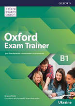 Oxford Exam Trainer B1 Student’s Book, Alla Yurchenko, Gregory Manin, Tetiana Redchenko | Oxford