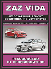 ZAZ Vida / c Point 2012 ~ Книга / Керівництво по ремонту