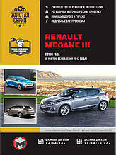 Книга на Renault Megane III з 2008 р. (з урахуванням оновлення 2012 р.) (Рено Меган 3) Інструкція з ремонту,