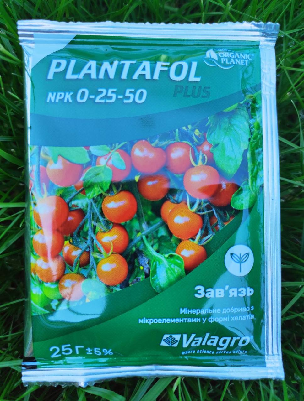 Добриво Плантафол+ (Plantafol Plus) 0-25-50, 25 г (зав'яз), VALAGRO