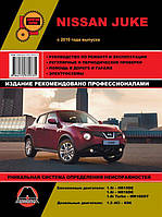 Книга Nissan Juke з 2010 року (Нісан Жук) Інструкція з ремонту, Моноліт