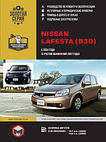 Книга Nissan Lafesta з 2004 року (з урахуванням оновлення 2007 р.) (Нісан Лафеста) Інструкція з ремонту,