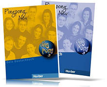 Neu Ping Pong 3, Lehrbuch + Arbeitsbuch / Підручник + зошит (комплект) німецької мови