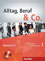 Alltag, Beruf & Co 1, Kursbuch + Arbeitsbuch + CD / Учебник + Тетрадь с диском немецкого языка