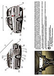 Книга на Hyundai Matrix/Lavita з 2001 року (Хюндай Матрикс/Лавета) Інструкція з ремонту, Моноліт, фото 2
