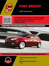 Книга на Fiat Bravo з 2007 року (Фіат Браво) Керівництво по ремонту, Моноліт