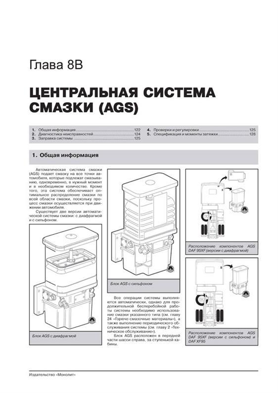Необходимые инструменты
