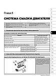 Книга на Cadillac Escalade і Chevrolet Tahoe з 2007 року (Кадиллак Ескарайд/ Шевроле Тахо) Інструкція з, фото 6