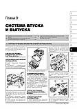 Книга на Cadillac Escalade і Chevrolet Tahoe з 2007 року (Кадиллак Ескарайд/ Шевроле Тахо) Інструкція з, фото 7