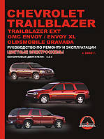 Книга на Chevrolet Trailblazer/Trailblazer EXT/GMC Envoy/Envoy XL з 2002 року (Шевроле Трейблейзер/