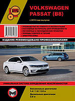 Книга на VolksWagen Passat B8 с 2015 (Фольксваген Пассат Б8) Руководство по ремонту, Монолит