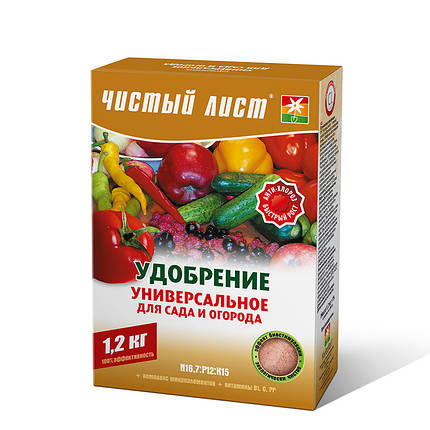 «Чистий лист» універсальне для саду та городу, Kvitofor 1,2 кг, добриво Кристалічне, фото 1