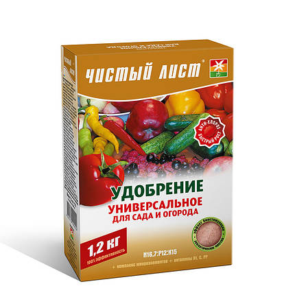 «Чистий лист» універсальне для саду та городу, Kvitofor 1,2 кг, добриво Кристалічне, фото 2