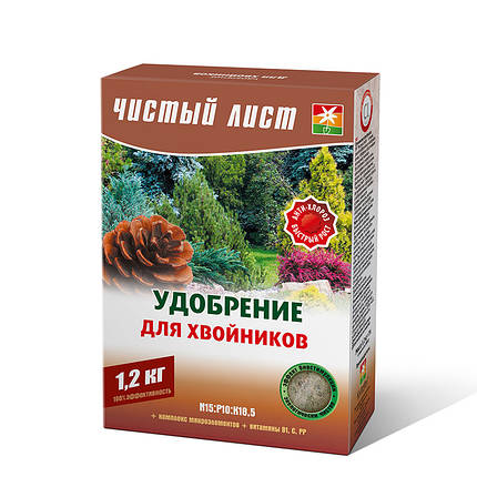 Чистий лист для хвойників, мінеральне добриво, 1,2 кг, фото 1