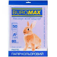 Бумага цветная А4 80г/м2 Pastel лавандовая 50 листов BUROMAX ВМ.2721250-39