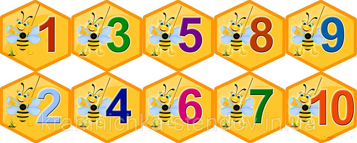 Наліпки " Соти з цифрами", фото 1