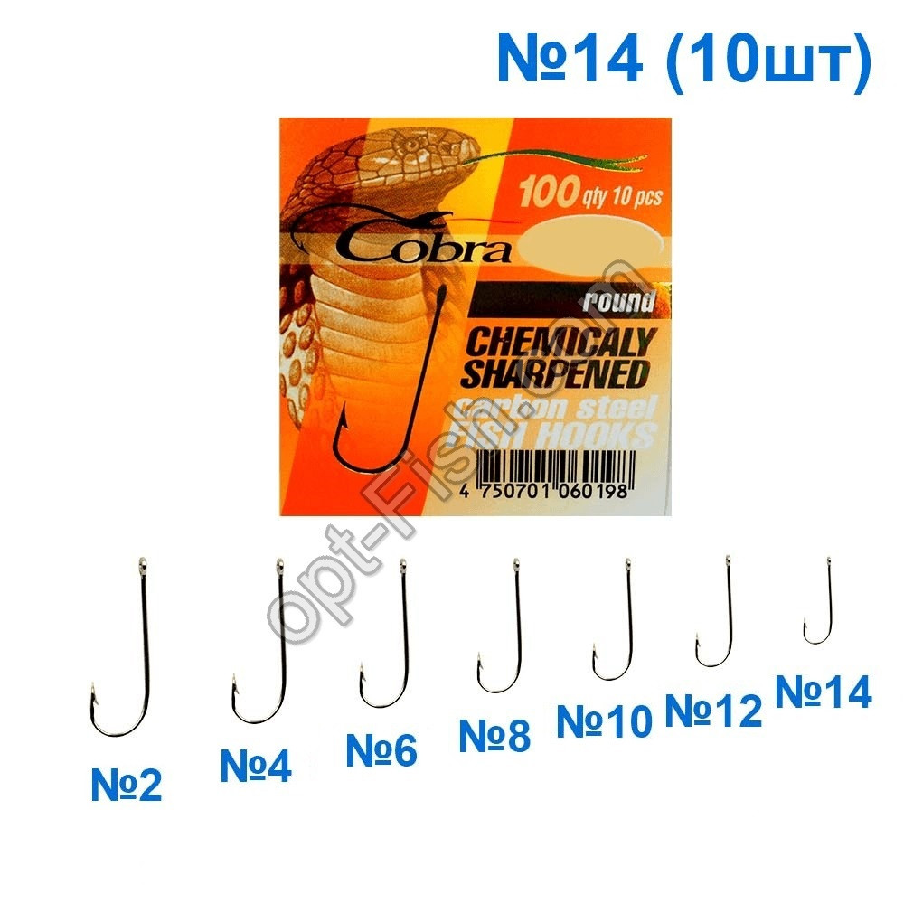 Гачок Cobra round (10 шт.) 100 No14 *