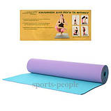 Килимок для йоги та фітнесу MS 0613-1, ТРЕ, двошаровий, 183×61×0.6 см, різном. кольори, фото 7