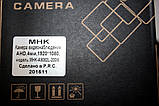 Камера спостереження AHD MHK-A502L-200W, фото 6