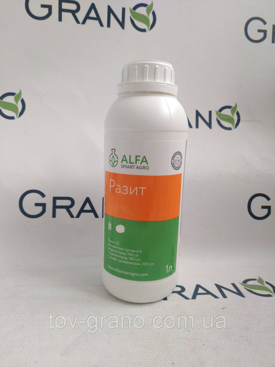 Інсектицид Разит 5л. Alfa smart agro