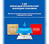 Презервативи суперміцні Durex Дюрк Extra safe потовщені 12 шт #12.Підходять для анального сексу, фото 5