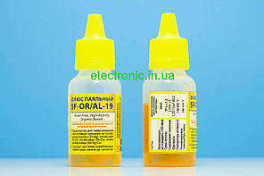 Флюс для паяння SF-OR/AL-19. 30 мл.