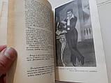Солодіння у двох томах А.Гробоїдів, фото 2