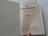 Солодіння у двох томах А.Гробоїдів, фото 7