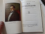 Солодіння у двох томах А.Гробоїдів, фото 8