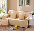 Універсальний еврочехол для дивана, чохол на диван накидка натяжна Біфлекс 4-х місцевий Бежевий, фото 10