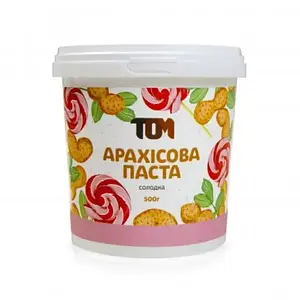 Арахісова Паста ТОМ солодке 500 g