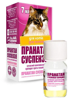 Суспензії від глистів