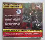 2 in 1 Delta Force Urban Warfare - Reinbow Six Lone Wolf гра Playstation 1 (One) ліцензійна марка України, фото 3