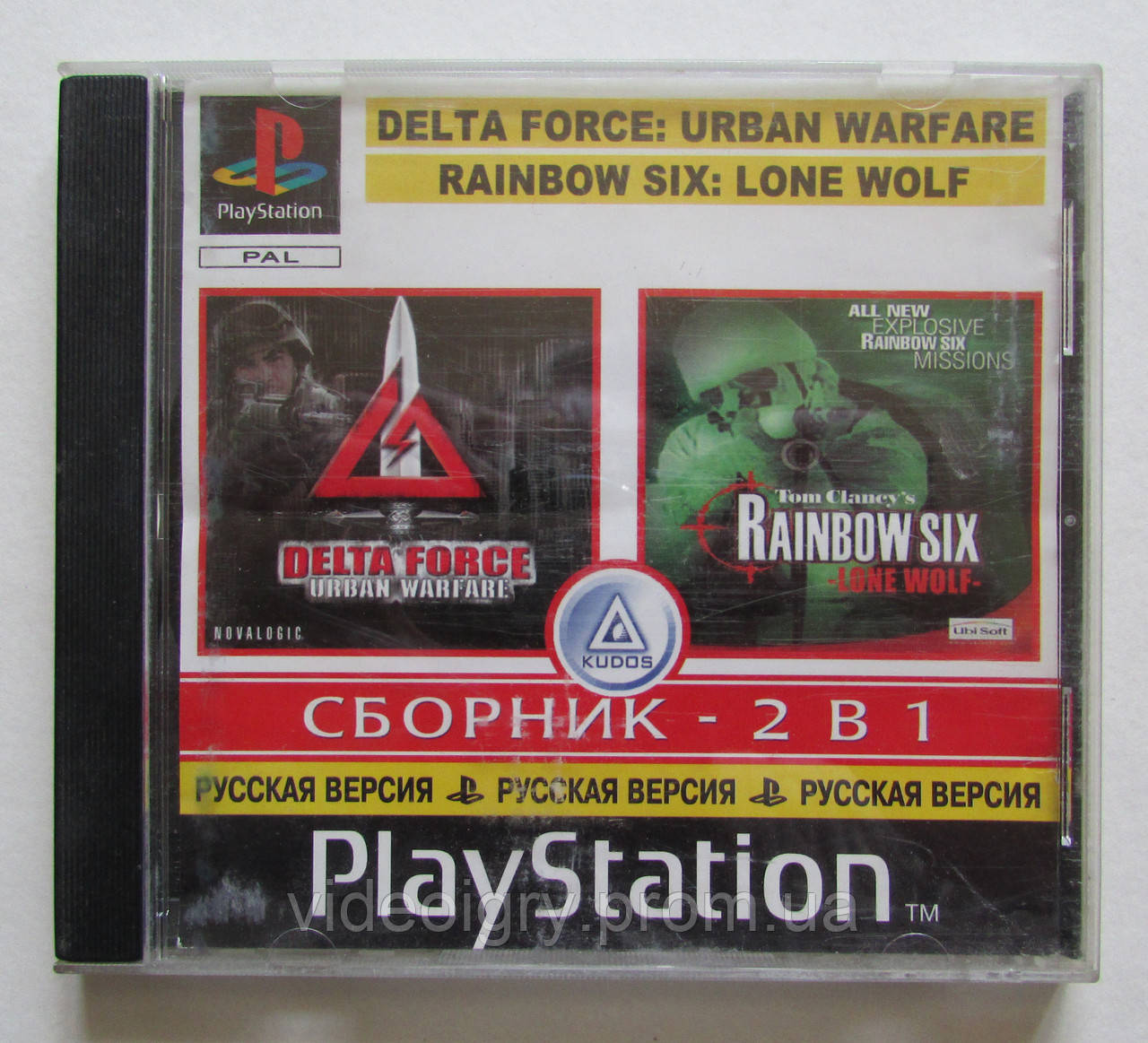 2 in 1 Delta Force Urban Warfare - Reinbow Six Lone Wolf гра Playstation 1 (One) ліцензійна марка України