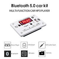 MP3 Bluetooth USB модуль Kebidu Pro White, USB/SD/FM/Bluetooth 5.0, для дома, автомобиля, колонок