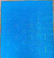 Декоративная 3D панель самоклейка под кирпич Синий 700х770х5мм
