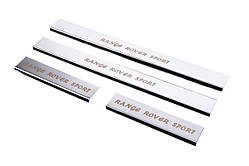 Накладки на пороги (4 шт, Carmos) для Range Rover Sport 2005-2013 рр