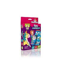 Гра розвиваюча Пиши та витирай. Єдинороги 3-5 років Укр Vladi Toys