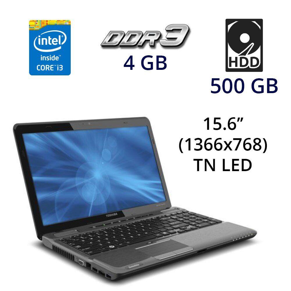Ноутбук Toshiba Satellite P755S5320 / 15.6" (1366x768) TN LED / Intel Core i32330M (2 (4) ядра
