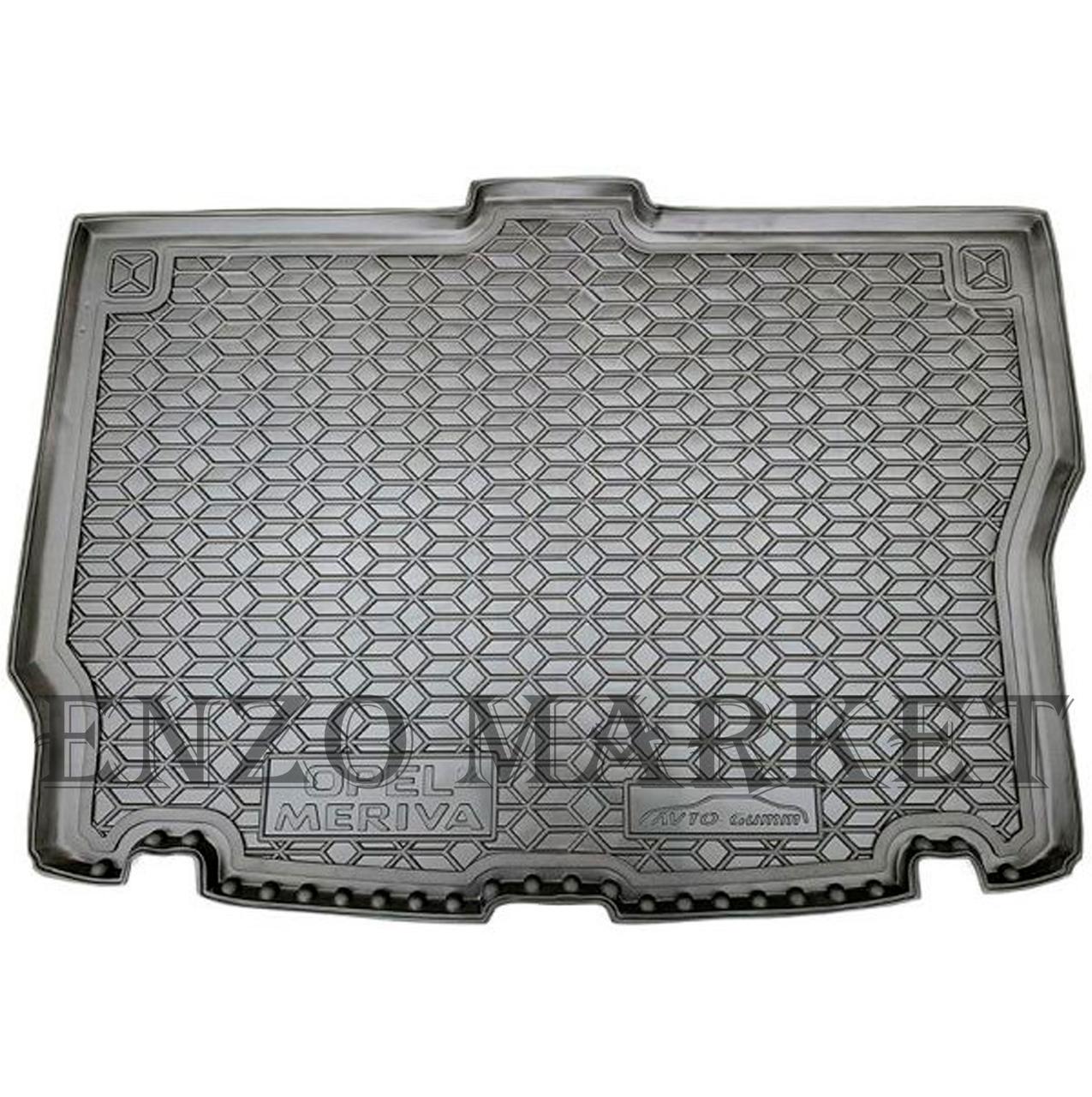 Автомобільний килимок в багажник Opel Meriva A 2002- (Avto-Gumm)