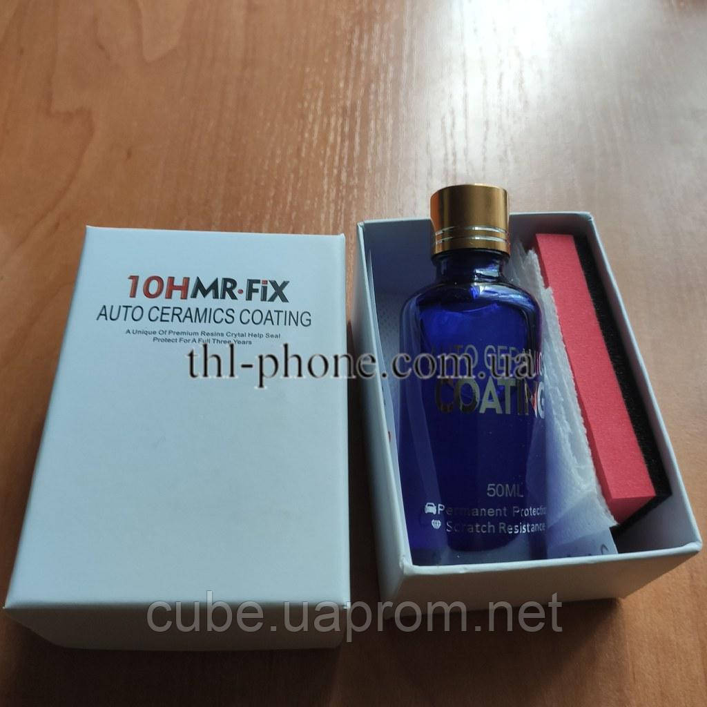 50ml 10H 9H MR FIX Car Ceramic, Кераміка, Нанокерамика Рідке скло MRFIX