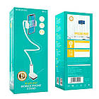 Тримач телефона Borofone BH-23 Білий гнучкий. Універсальний тримач для телефона, фото 9