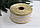 Стрічка новорічна 6,3 см " Гілочки  на мішковині ", біла з золотом, рулон 22,5 метрів, фото 2