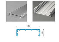 Широкий профиль для светодиодной ленты накладной 140х40мм с матовой крышкой длина 2 метра